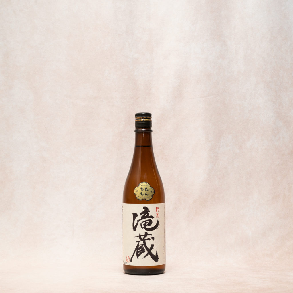 ”ちたもんプレミアム”認定日本酒「滝蔵」～加水火入れ～720ml