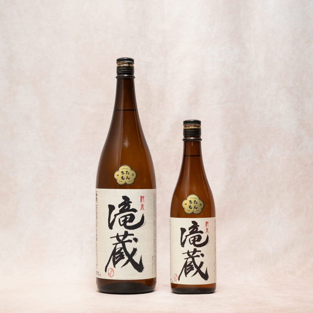 中華 利興”ちたもんプレミアム”認定日本酒「滝蔵」