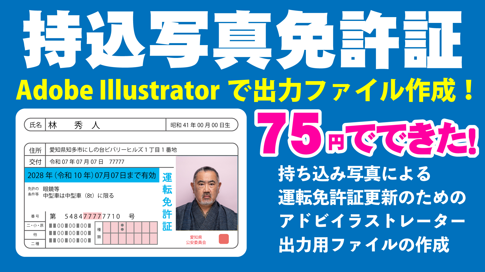 a914a4a25a348c3865994fee418ed2