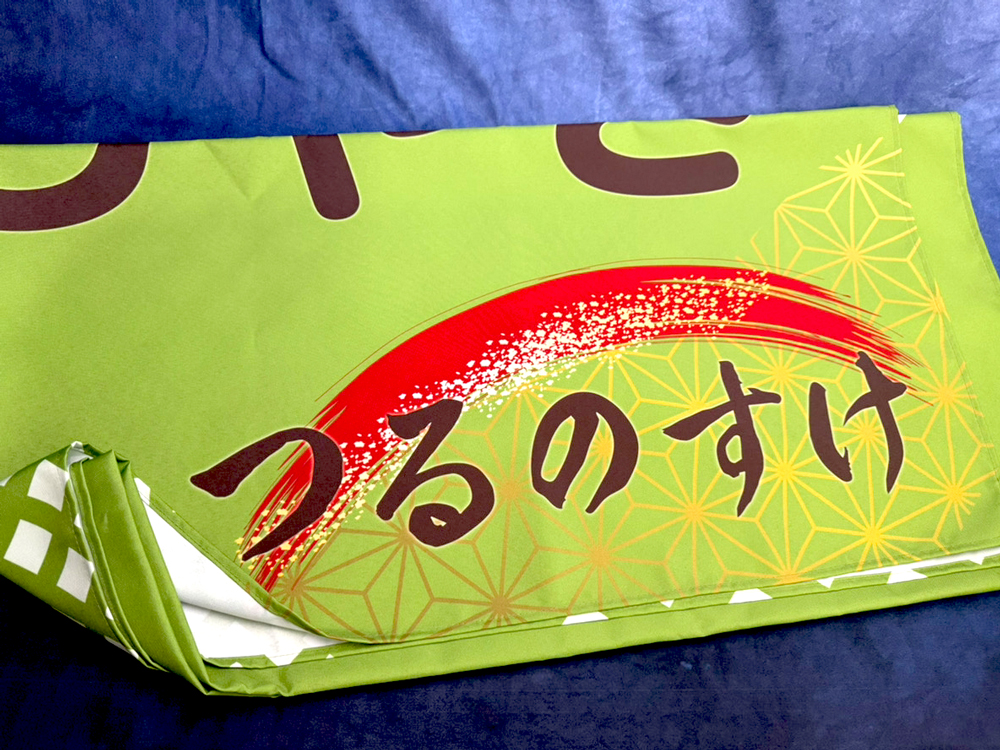 つるのすけ様クリームどらやき催事用テーブルクロス