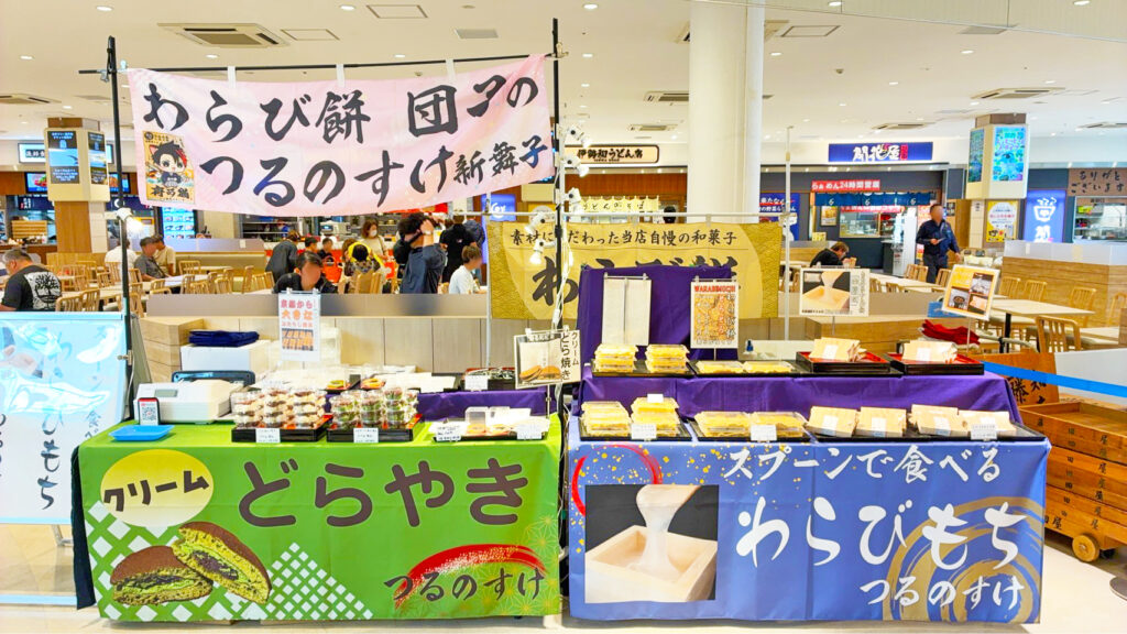 「つるのすけ」の屋号で出店されている株式会社 弥祖蔵様より「クリームどらやき」と「スプーンで食べるわらびもち」の催事用テーブルクロスをご依頼いただきました。