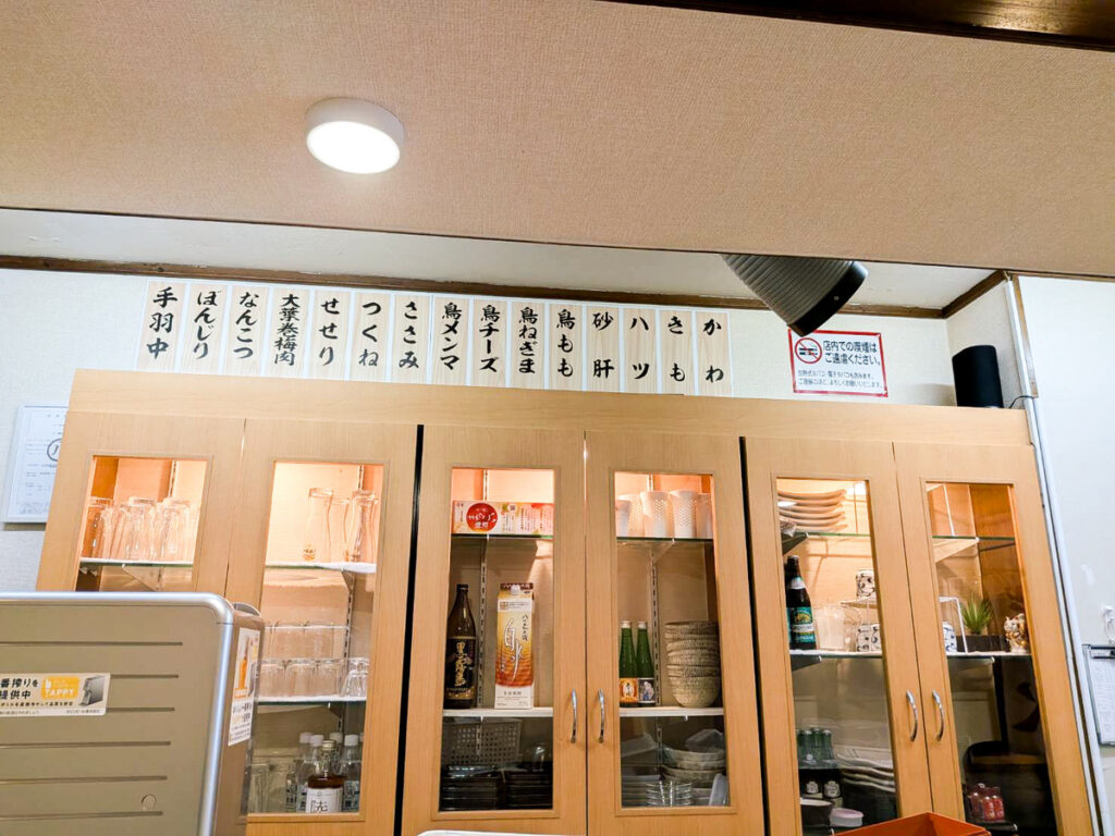 名古屋市瑞穂区の「炭火焼き鳥 せんど」様より店内掲示用お品書きボードのご依頼をいただきました。