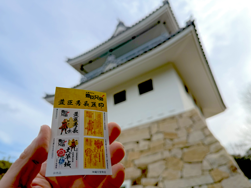 2026年2月6日（金）より、御城印・武将印ミニシール「豊臣秀長豆印」を大河ドラマ「豊臣兄弟！」ロゴライセンス商品をご購入1,000円（税込）につき1枚プレゼント！