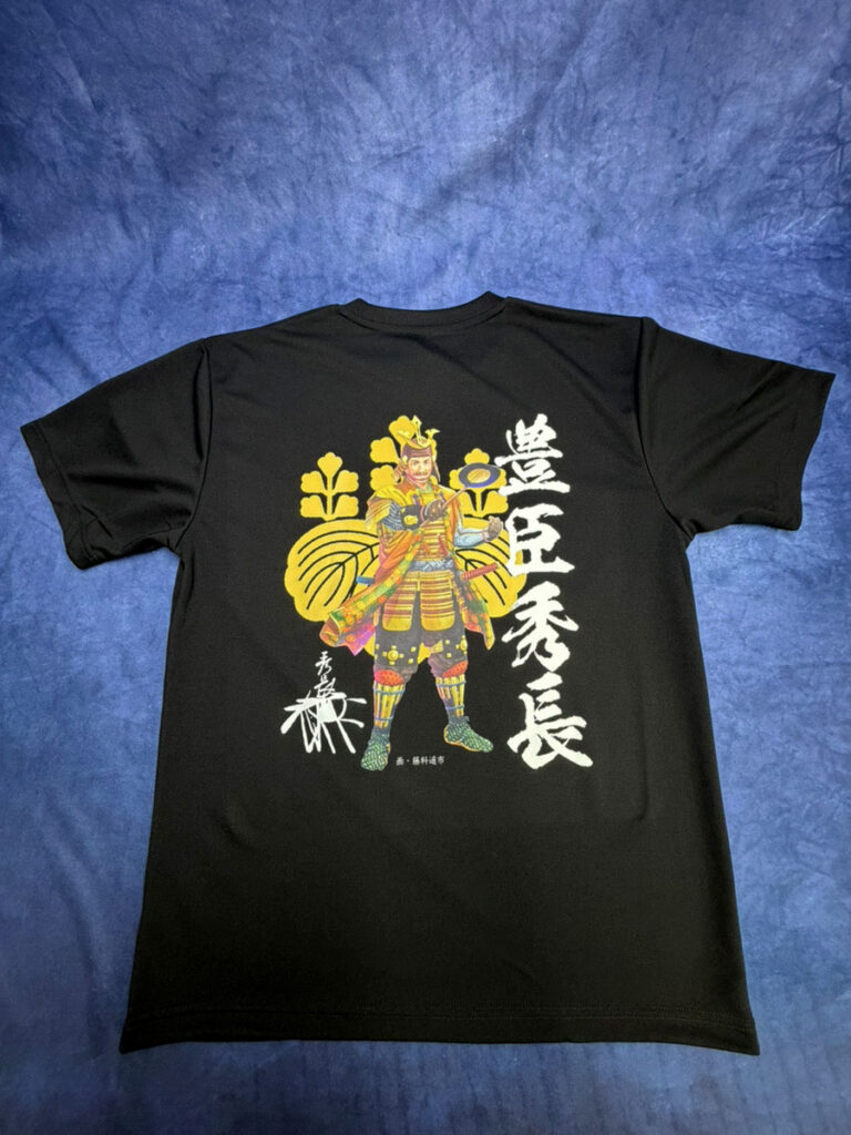 豊臣秀長Tシャツ（DTFプリントTシャツ・サンプル）