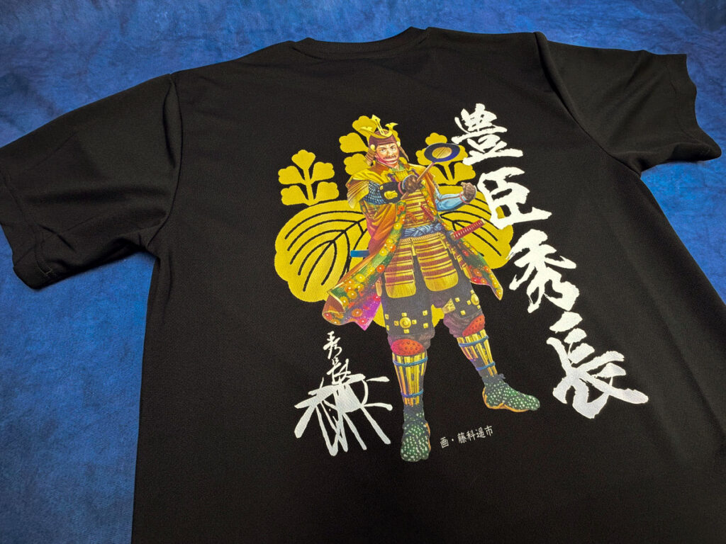 豊臣秀長Tシャツ（DTFプリントTシャツ・サンプル）